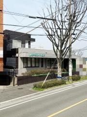 田中整形外科医院