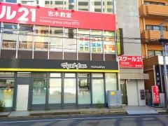 マツモトキヨシ志木東口店