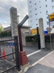 英信寺