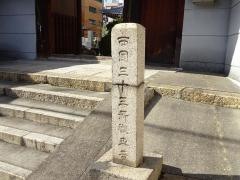 蓮生寺