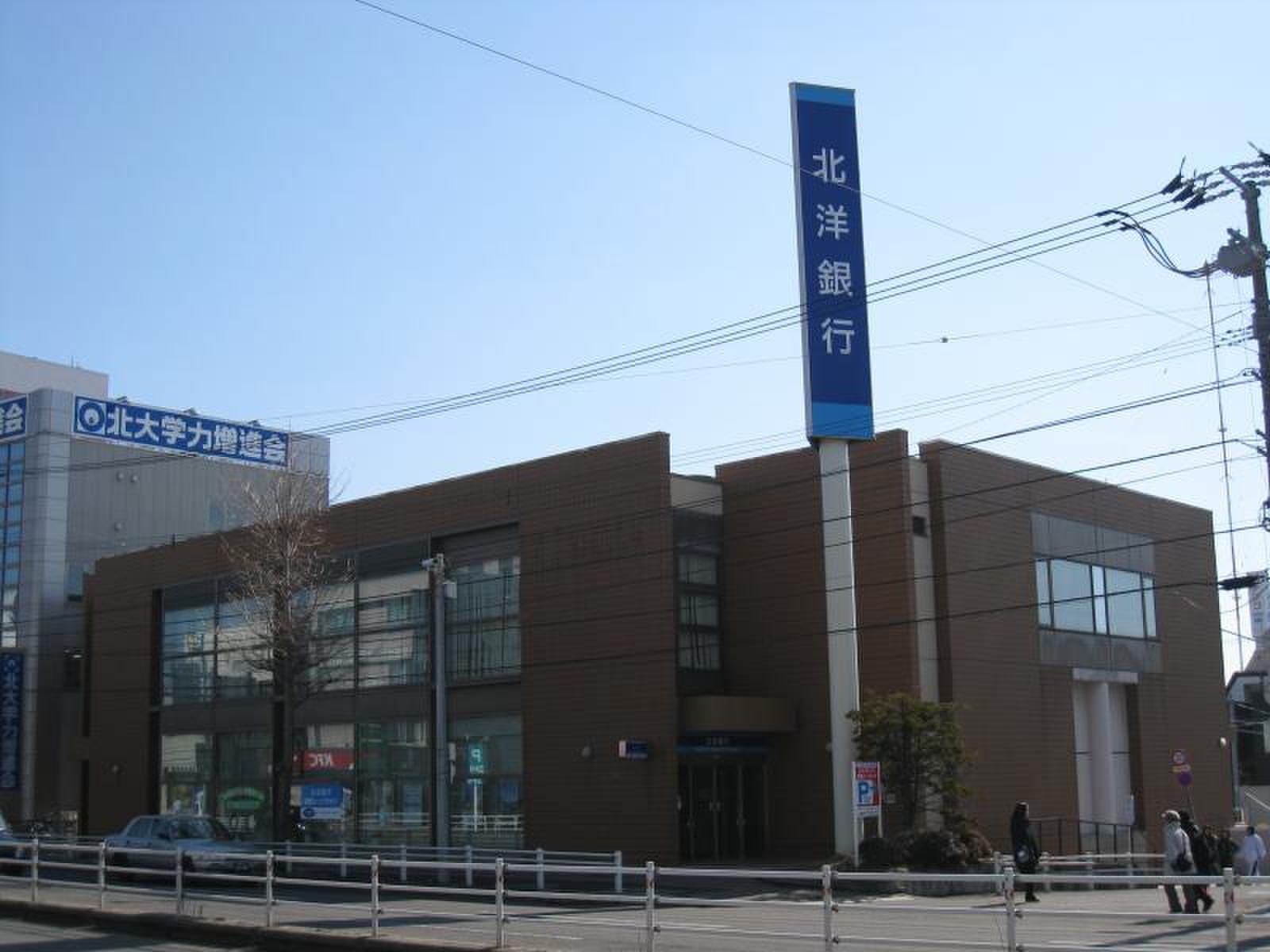 活動歴および当時の関連ビジュアル記録