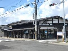 川崎染工場