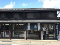 川崎染工場