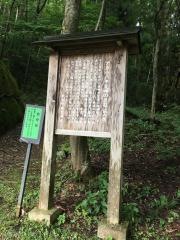 丹内山神社