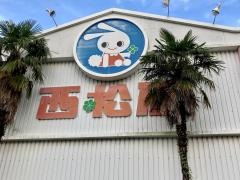 西松屋　牛久店