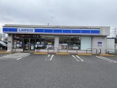 ローソン　潮来須賀南店