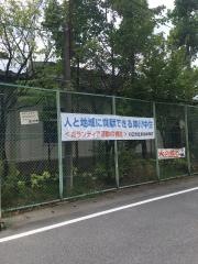 川口市立岸川中学校