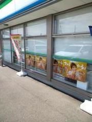 ファミリーマート　久喜インター店