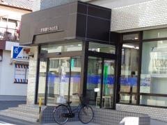 京葉銀行中山支店