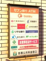 セブンイレブン　柏松ケ崎店