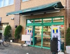 マルエツ　西日暮里店