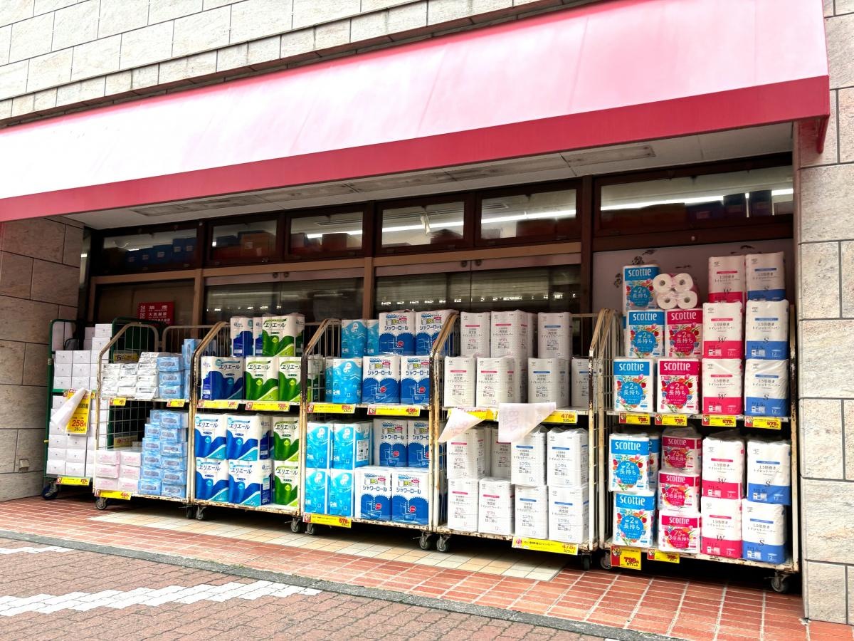 オリンピック　高円寺店