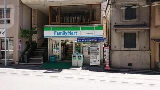 ファミリーマート　人形町駅前店