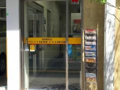 オリックスレンタカー綾瀬駅前店