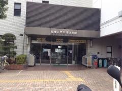 赤塚体育館