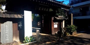 麟祥院