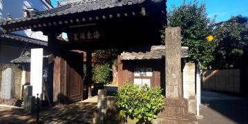 麟祥院
