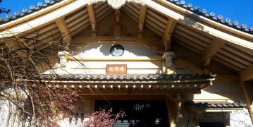 麟祥院