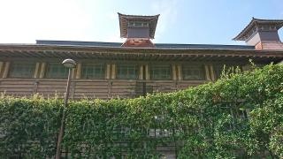 御成小学校