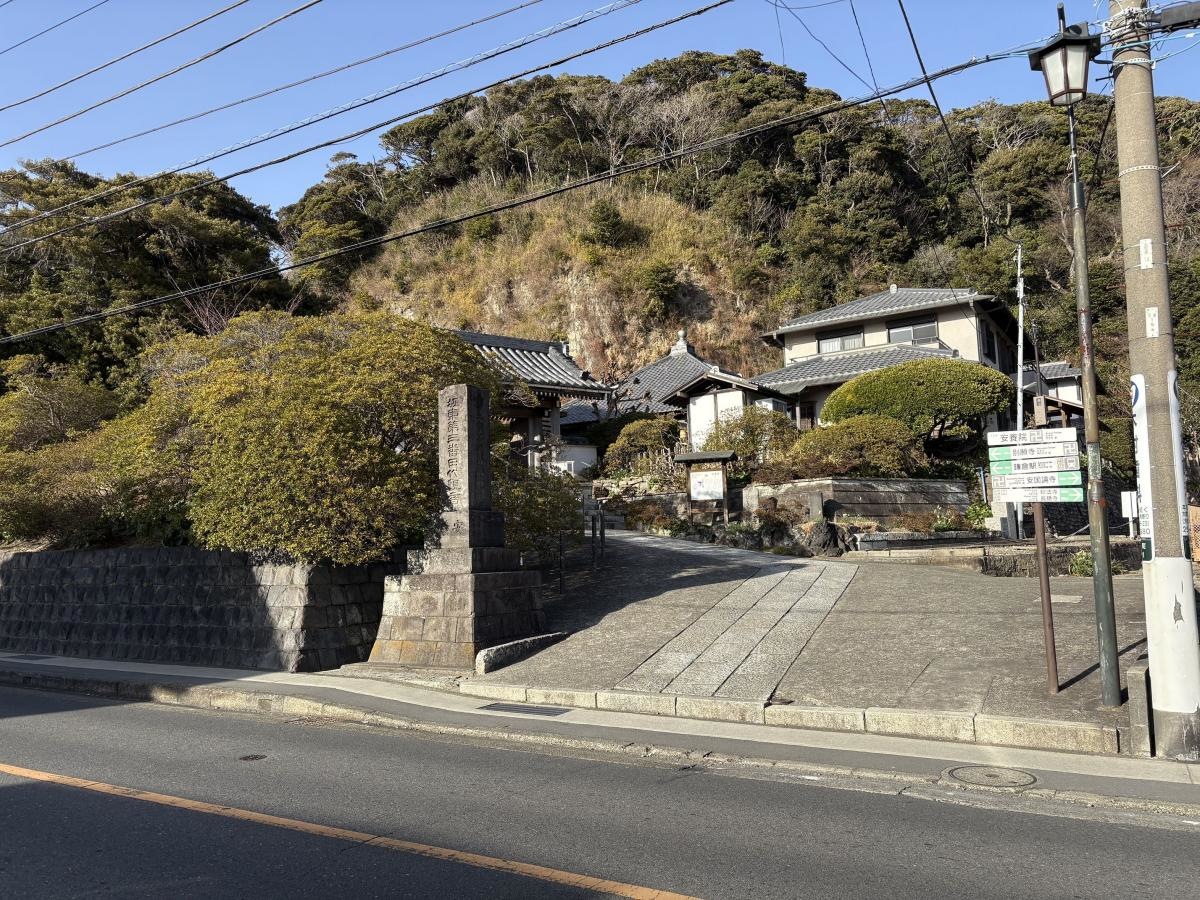 安養院の入口の写真です。