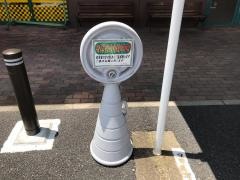 バロー　根本店