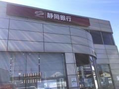 静岡銀行函南支店