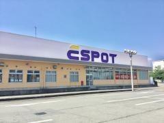 エスポット新富士駅南店