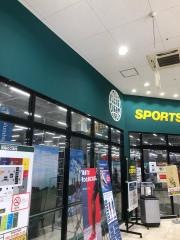 スポーツデポ　有松インター店