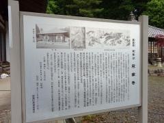 月峯寺