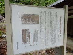 月峯寺
