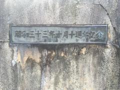 倉吉市立久米中学校