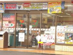 セブンイレブン　三原皆実4丁目店