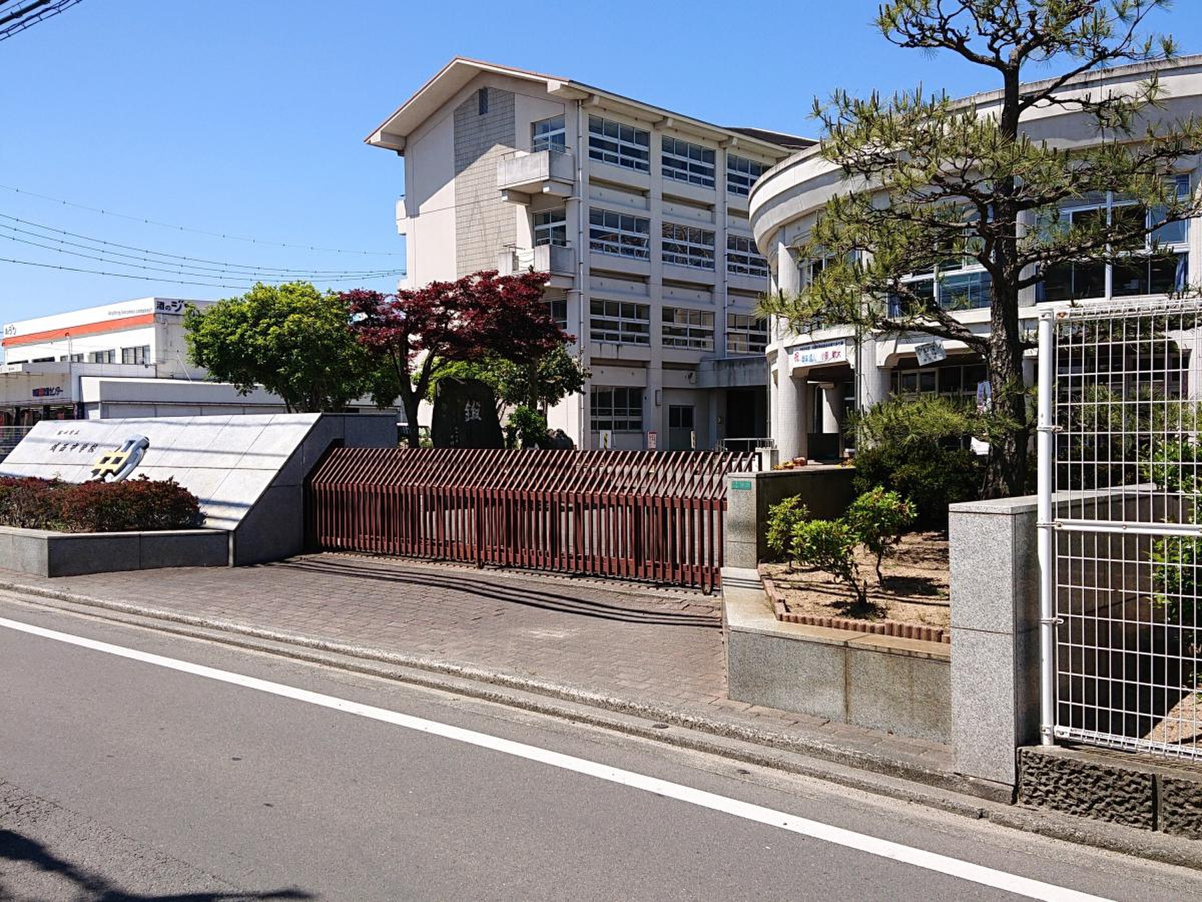 松山 市立 城西 中学校