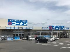 コーナンホームストック　黒潮店