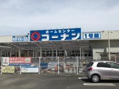 コーナンホームストック　黒潮店