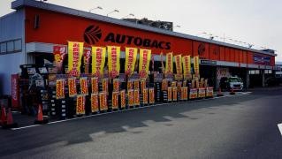 オートバックス　小倉南店