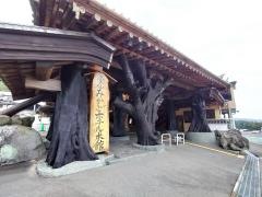 雲仙みかどホテル