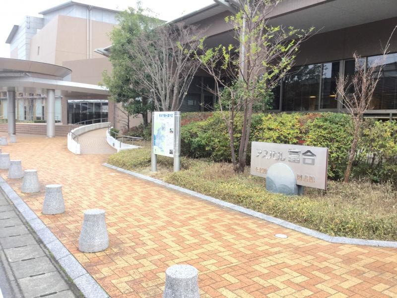 アスパル富合（富合町公民館ホール）