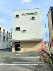 シモカワ九品寺店