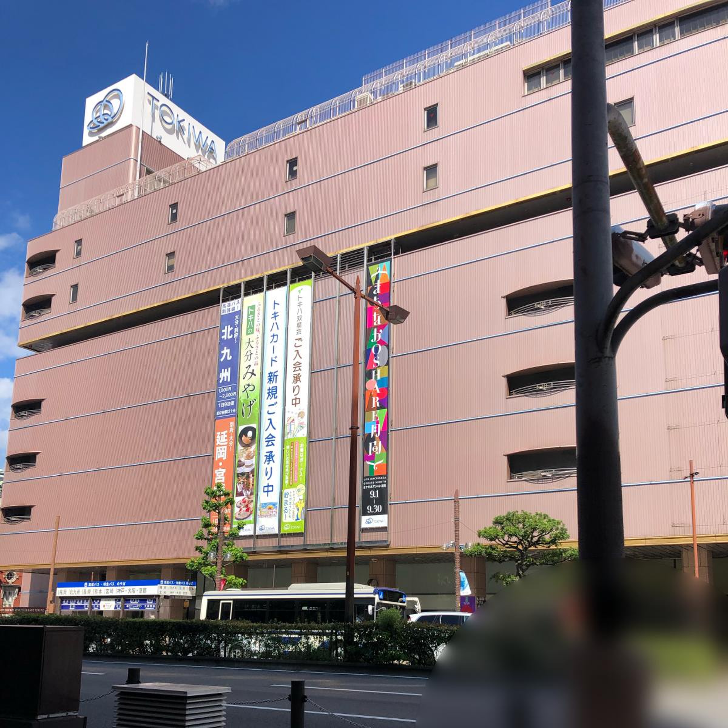 トキハ 本店 大分