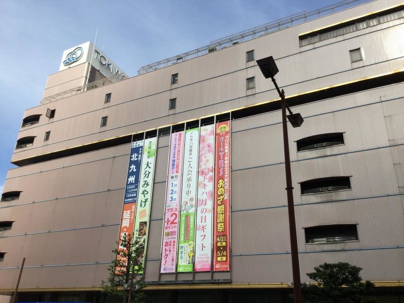 イベント満載です。