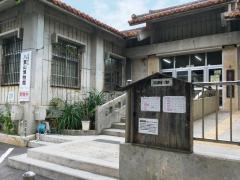 石垣市立八重山博物館