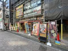 目利きの銀次　相模大野駅前店