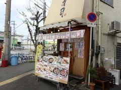 裕寿司