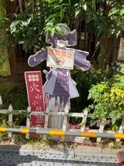 風の街玉造店