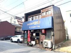 お好み焼ビタミンユウ（ｙｏｕ）