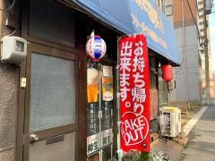 お好み焼ビタミンユウ（ｙｏｕ）