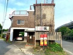 やきとり誠