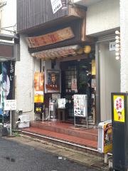 たこ政
