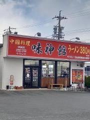 中国料理味神館四日市支店